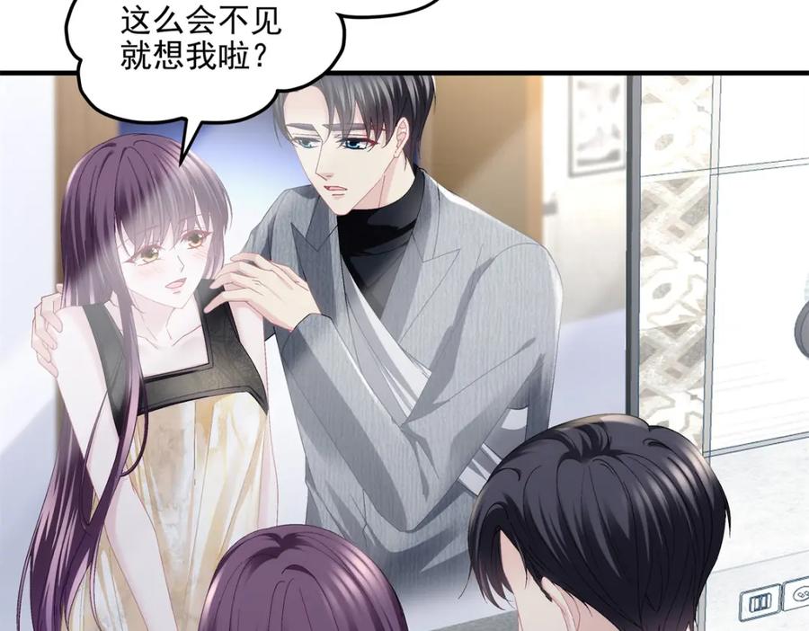 184老公真香……-大佬的心肝穿回来了-青玉+Gaffey（第16张）
