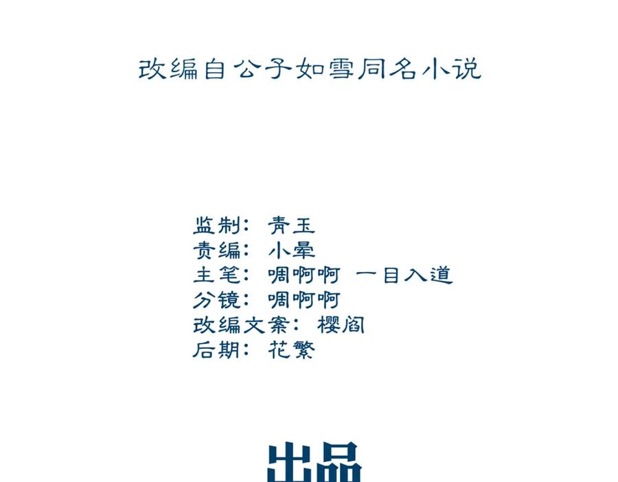 184老公真香……-大佬的心肝穿回来了-青玉+Gaffey（第4张）