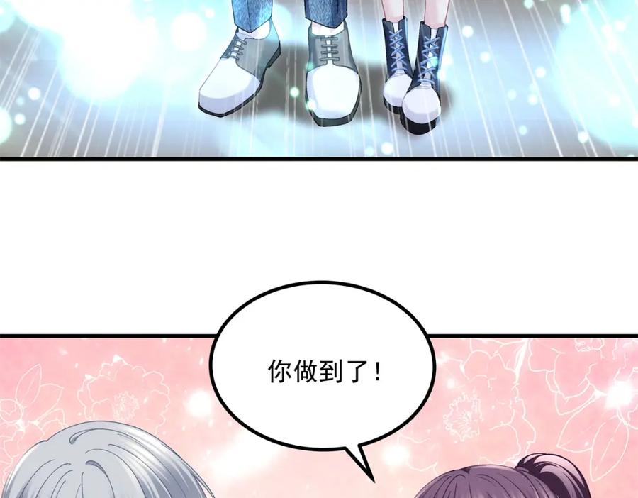 190重要客户-大佬的心肝穿回来了-青玉+Gaffey（第26张）