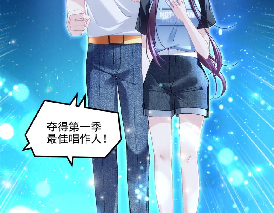 190重要客户-大佬的心肝穿回来了-青玉+Gaffey（第24张）