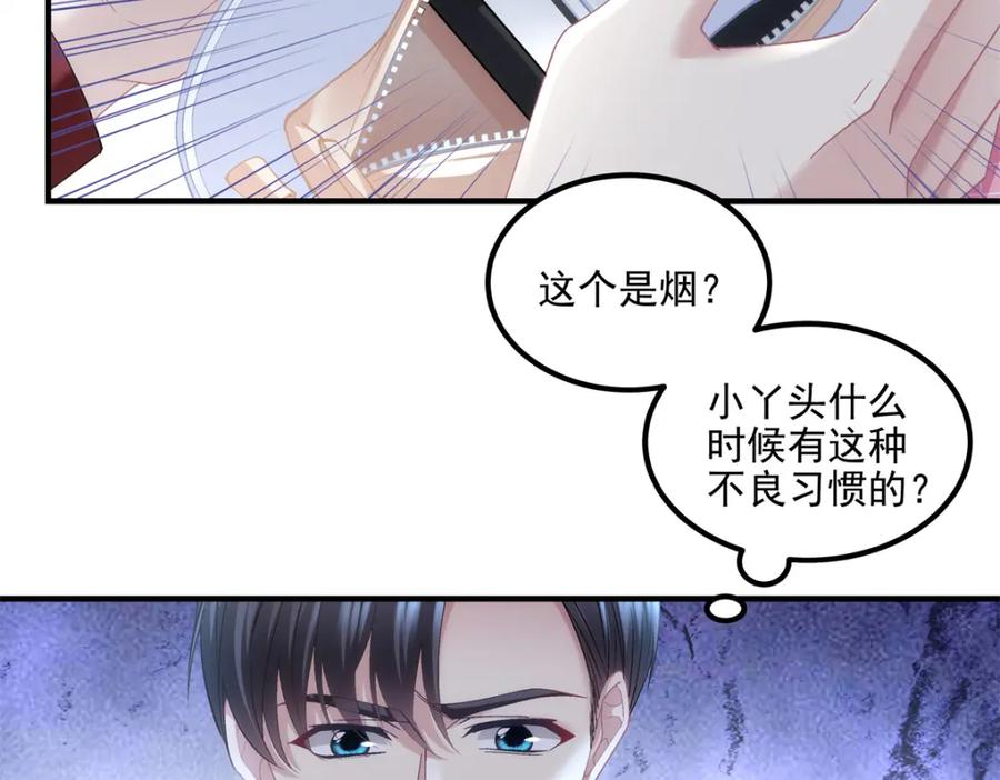 190重要客户-大佬的心肝穿回来了-青玉+Gaffey（第12张）