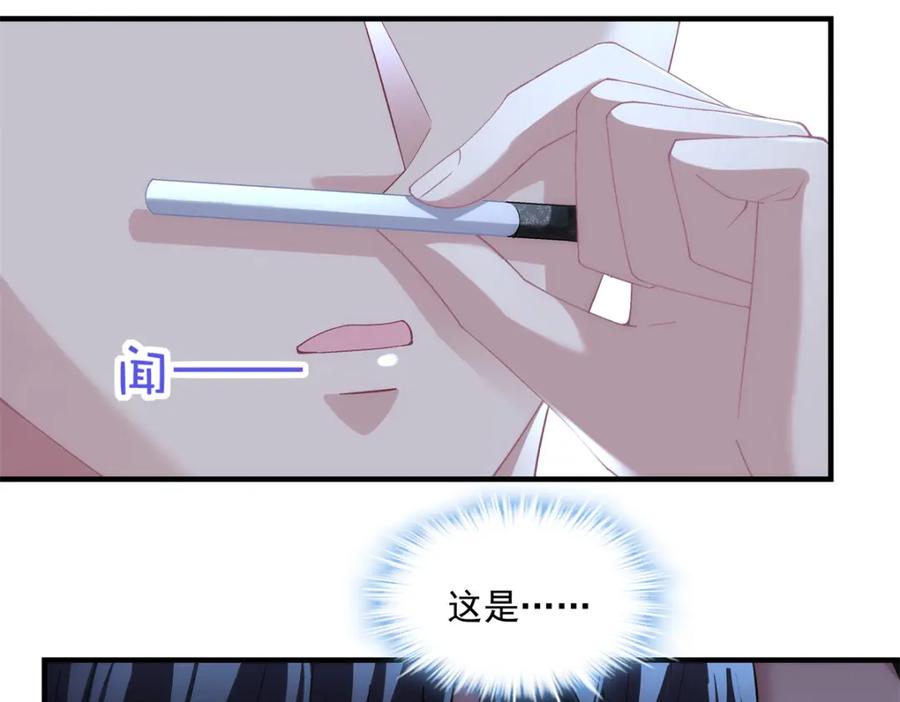 190重要客户-大佬的心肝穿回来了-青玉+Gaffey（第15张）