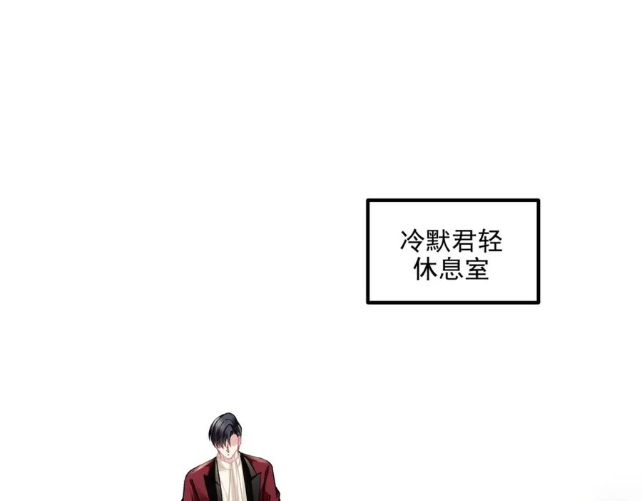 190重要客户-大佬的心肝穿回来了-青玉+Gaffey（第6张）