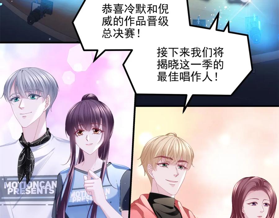 190重要客户-大佬的心肝穿回来了-青玉+Gaffey（第20张）