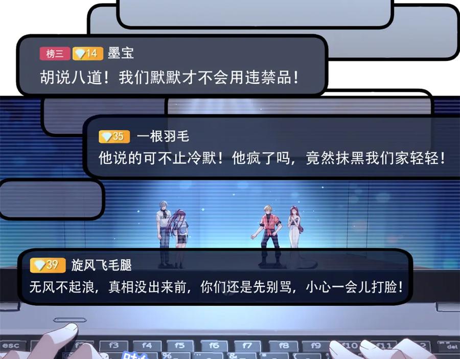 190重要客户-大佬的心肝穿回来了-青玉+Gaffey（第38张）