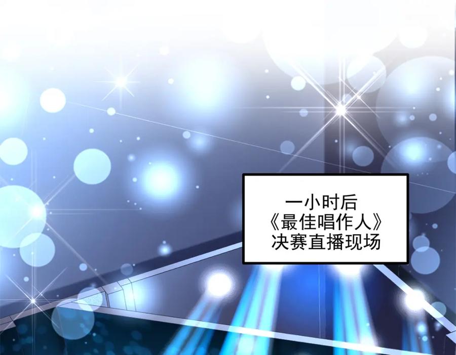 190重要客户-大佬的心肝穿回来了-青玉+Gaffey（第18张）