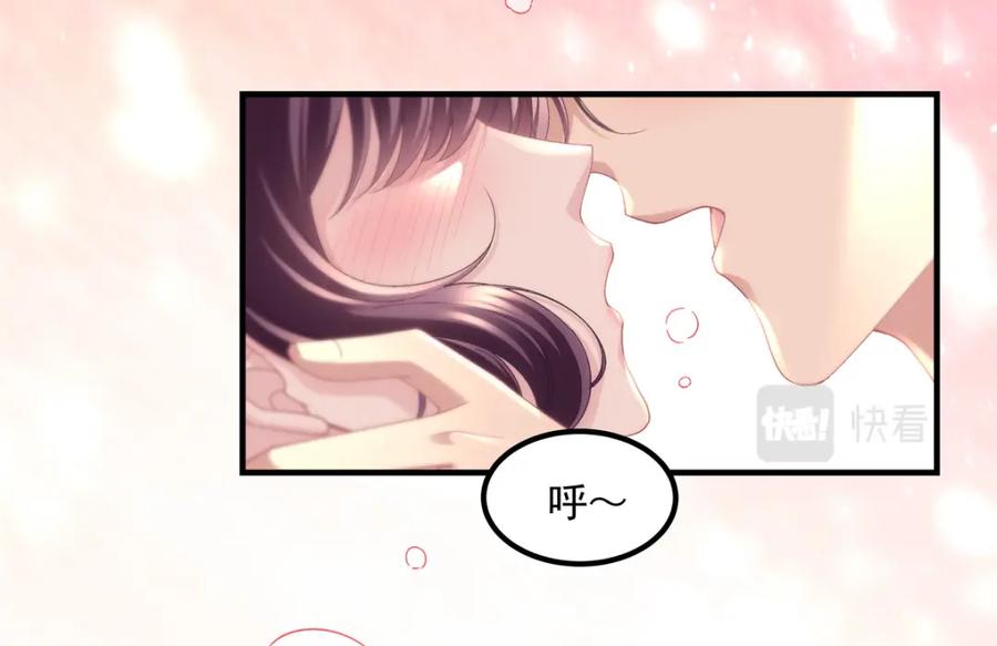 192我想痛快地爱！-大佬的心肝穿回来了-青玉+Gaffey（第16张）