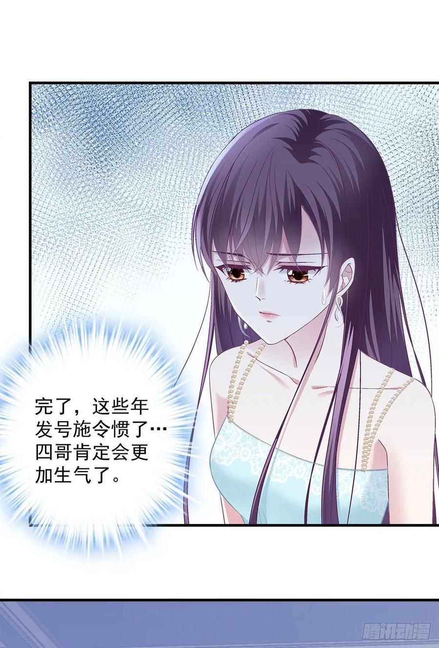 02这才叫吻-大佬的心肝穿回来了-青玉+Gaffey（第18张）