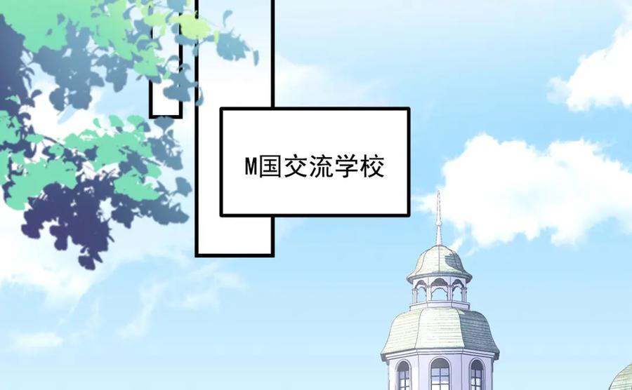 204丝绸也能敲鼓？-大佬的心肝穿回来了-青玉+Gaffey（第7张）