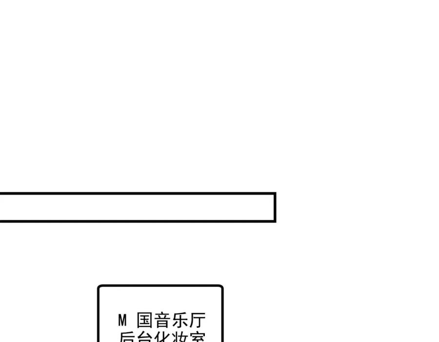 206帝临遇险！-大佬的心肝穿回来了-青玉+Gaffey（第6张）
