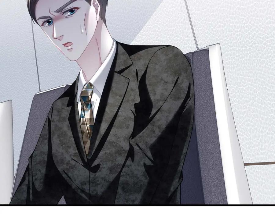 210君总裁即将登场-大佬的心肝穿回来了-青玉+Gaffey（第22张）