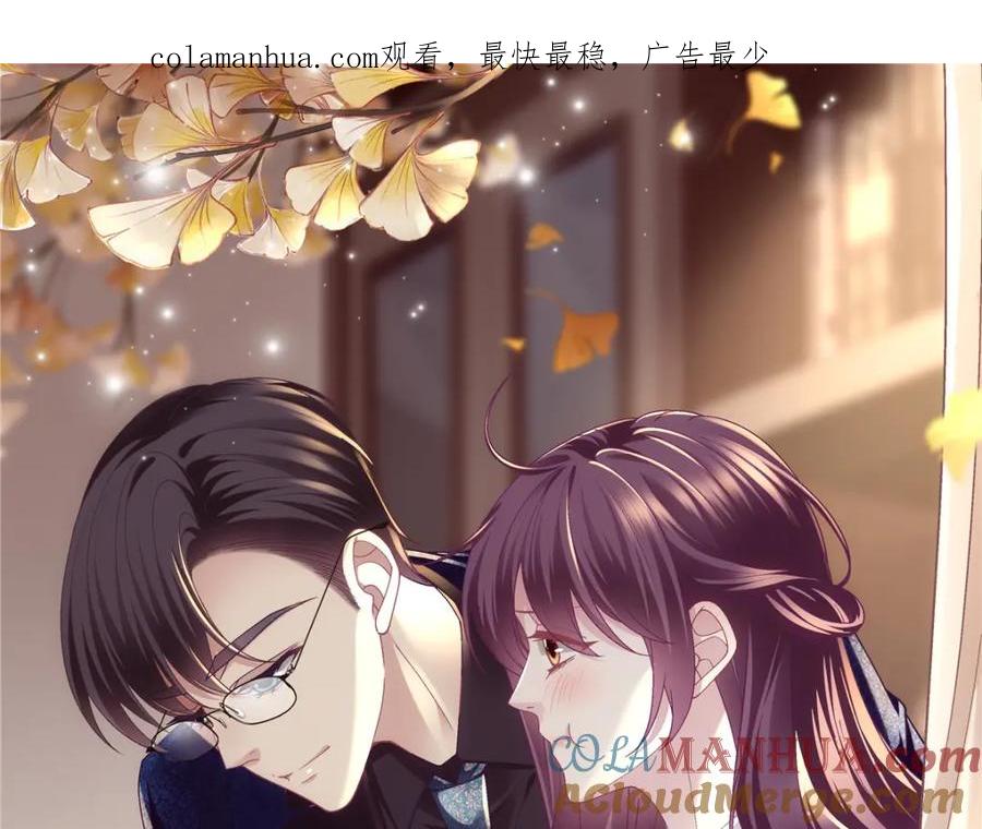 210君总裁即将登场-大佬的心肝穿回来了-青玉+Gaffey（第1张）