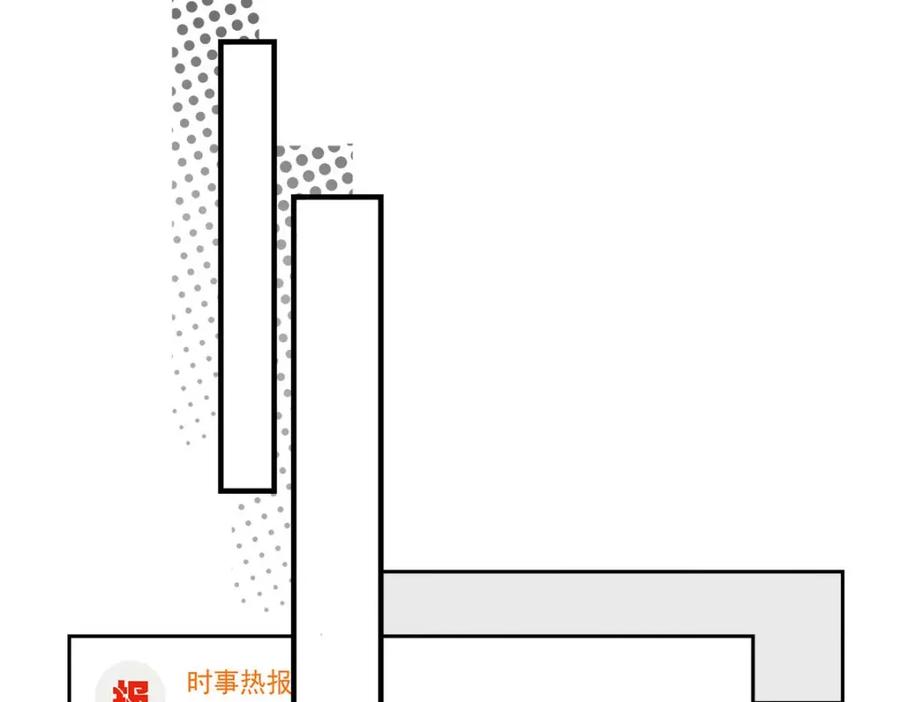 212准备收网！-大佬的心肝穿回来了-青玉+Gaffey（第16张）