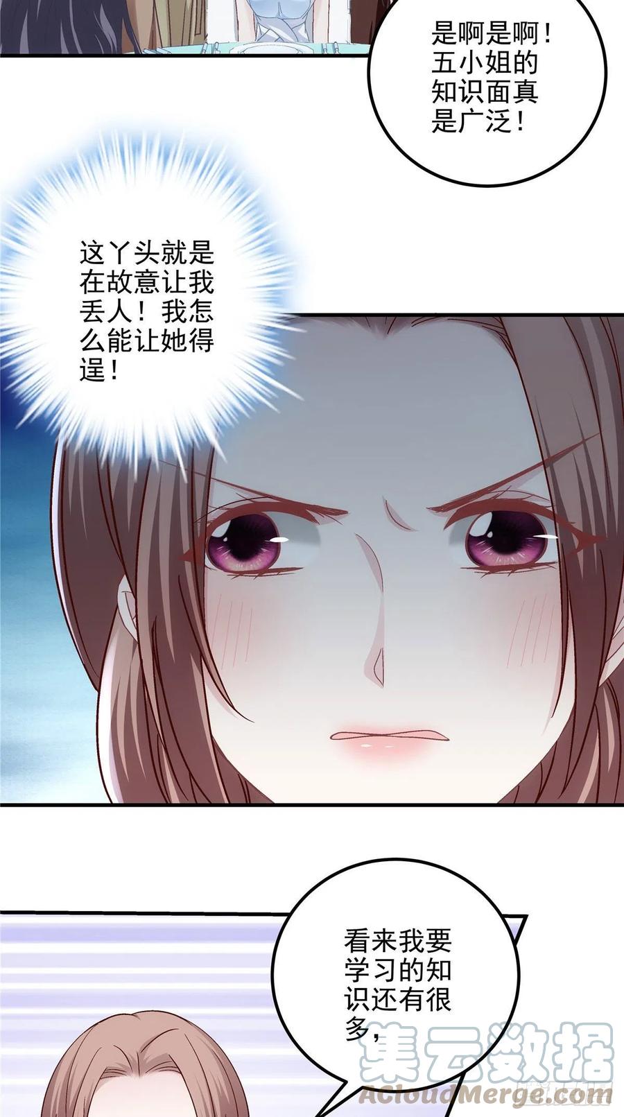026你喜欢四哥吗？-大佬的心肝穿回来了-青玉+Gaffey（第16张）