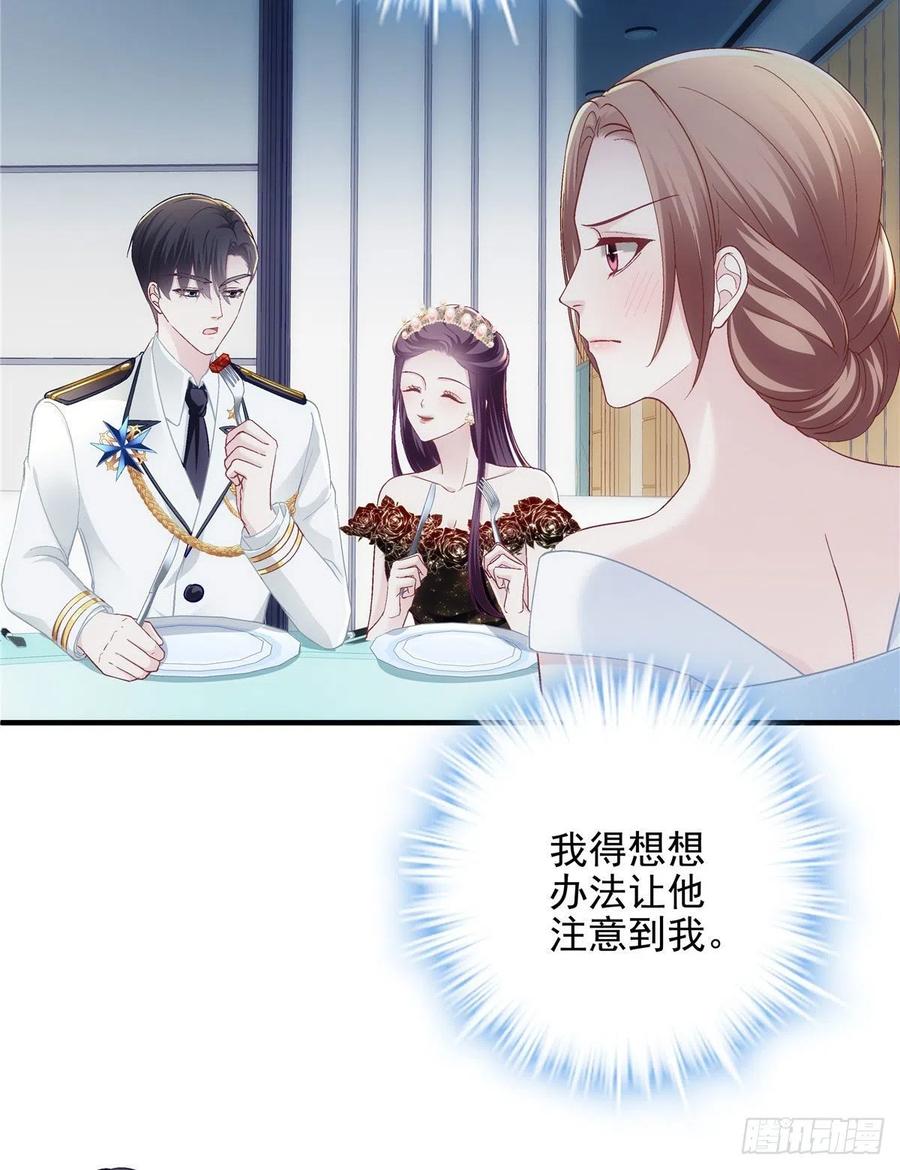 026你喜欢四哥吗？-大佬的心肝穿回来了-青玉+Gaffey（第20张）