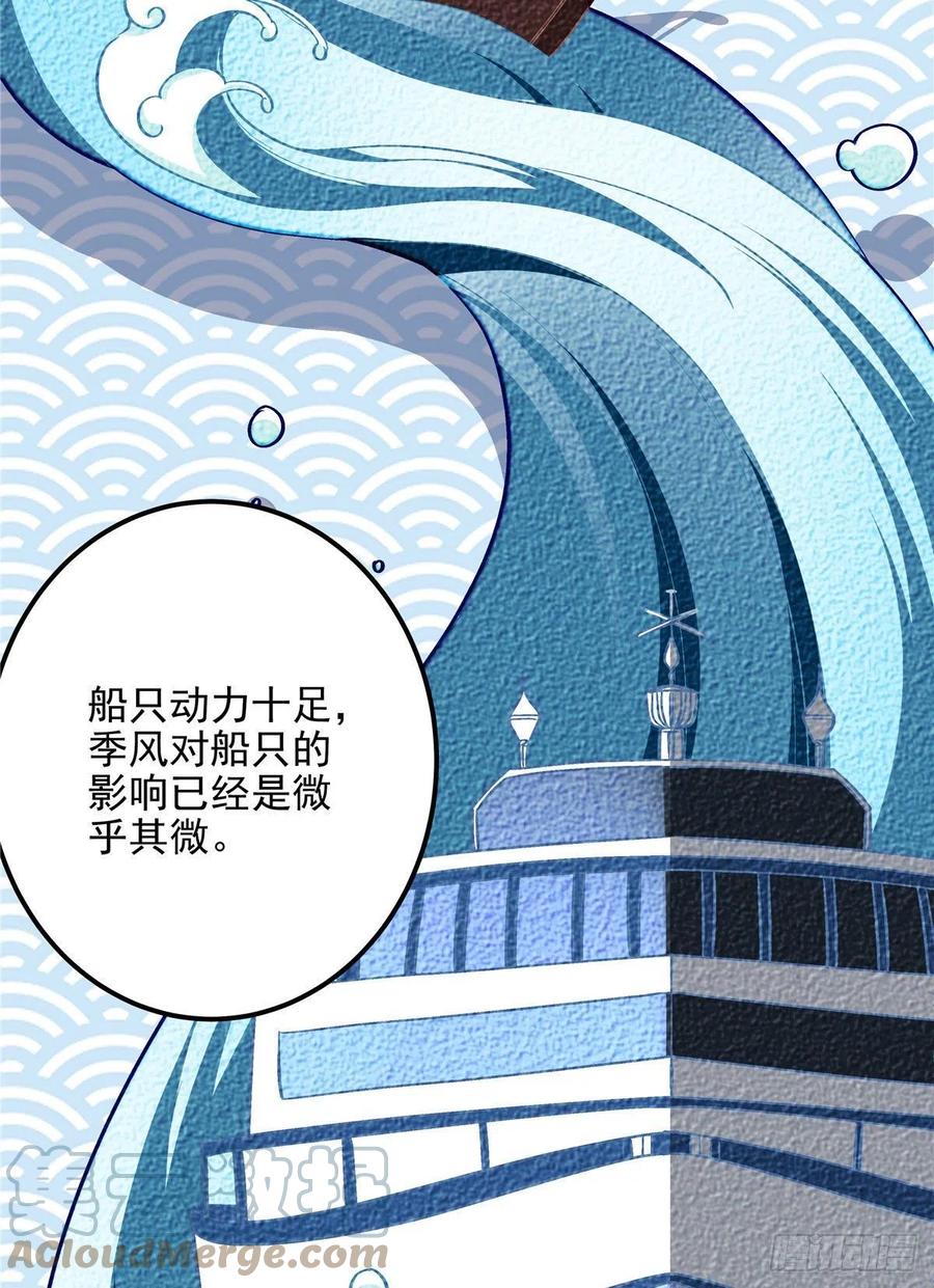 026你喜欢四哥吗？-大佬的心肝穿回来了-青玉+Gaffey（第13张）