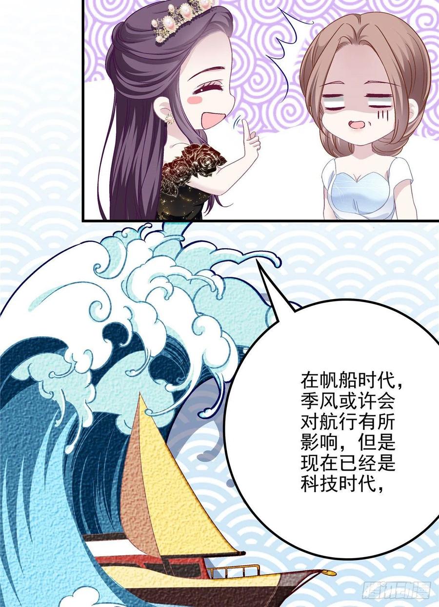 026你喜欢四哥吗？-大佬的心肝穿回来了-青玉+Gaffey（第12张）