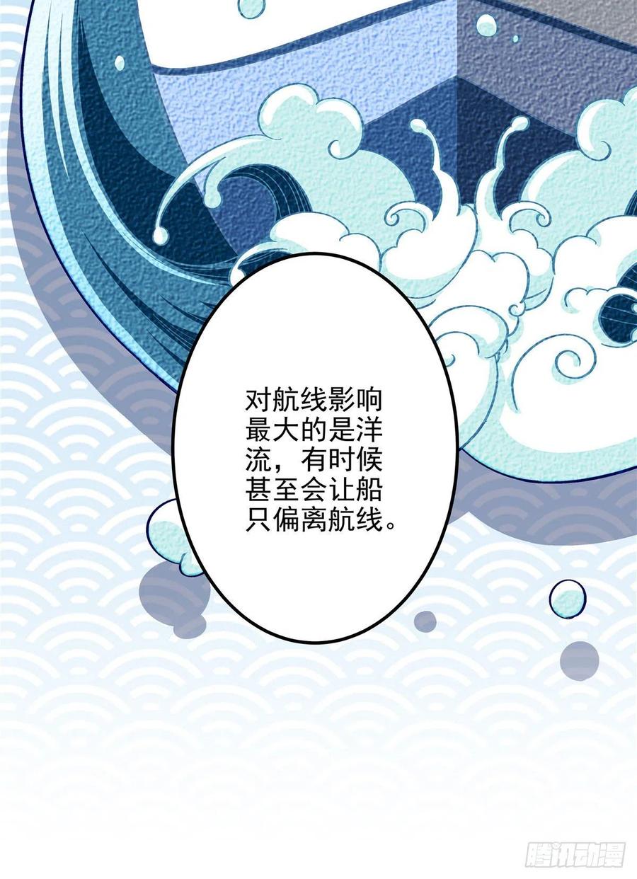 026你喜欢四哥吗？-大佬的心肝穿回来了-青玉+Gaffey（第14张）