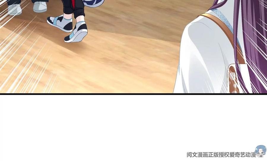 030不会再让你们失望-大佬的心肝穿回来了-青玉+Gaffey（第15张）