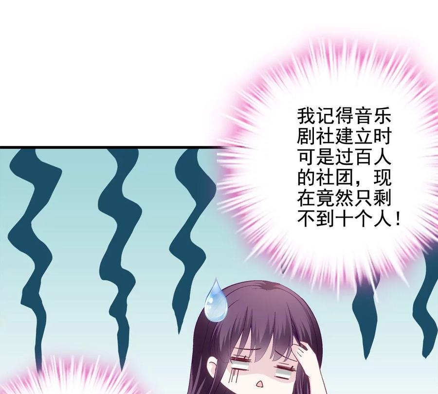 030不会再让你们失望-大佬的心肝穿回来了-青玉+Gaffey（第36张）
