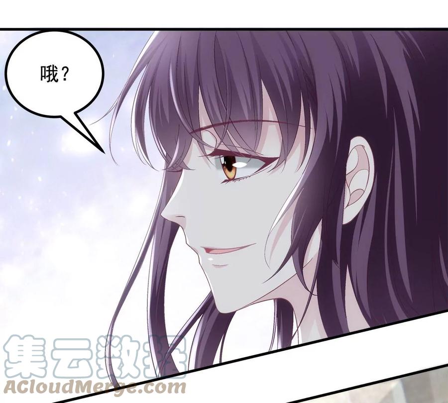 030不会再让你们失望-大佬的心肝穿回来了-青玉+Gaffey（第16张）