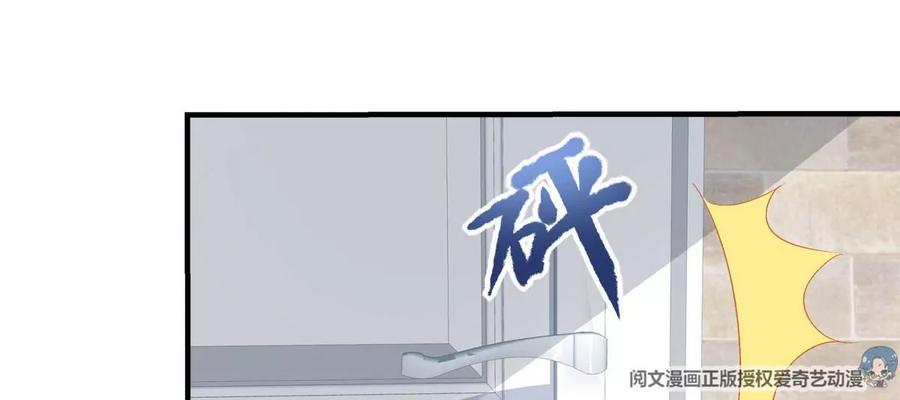 030不会再让你们失望-大佬的心肝穿回来了-青玉+Gaffey（第23张）