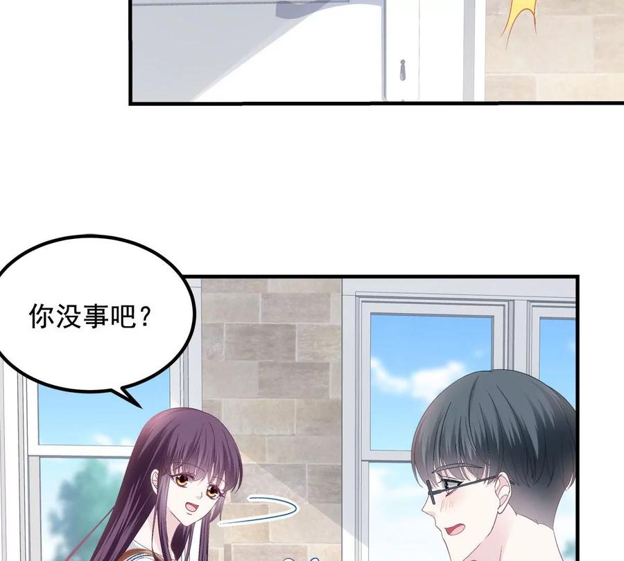 030不会再让你们失望-大佬的心肝穿回来了-青玉+Gaffey（第24张）
