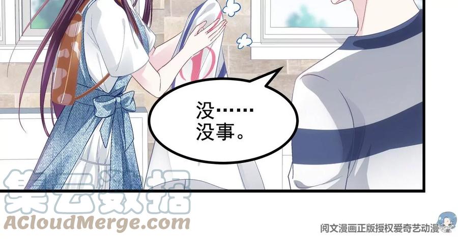 030不会再让你们失望-大佬的心肝穿回来了-青玉+Gaffey（第25张）