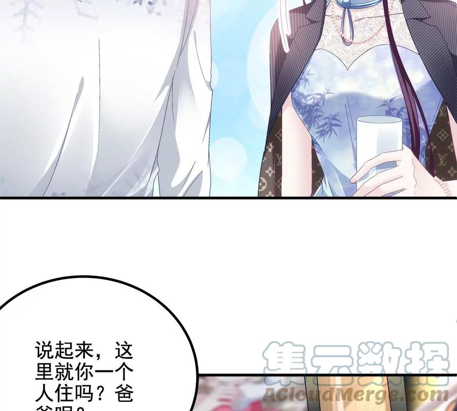 035睹物思人-大佬的心肝穿回来了-青玉+Gaffey（第22张）