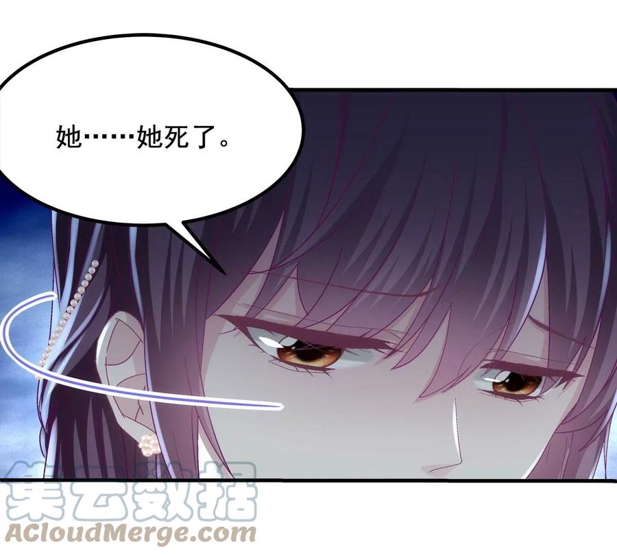 035睹物思人-大佬的心肝穿回来了-青玉+Gaffey（第16张）