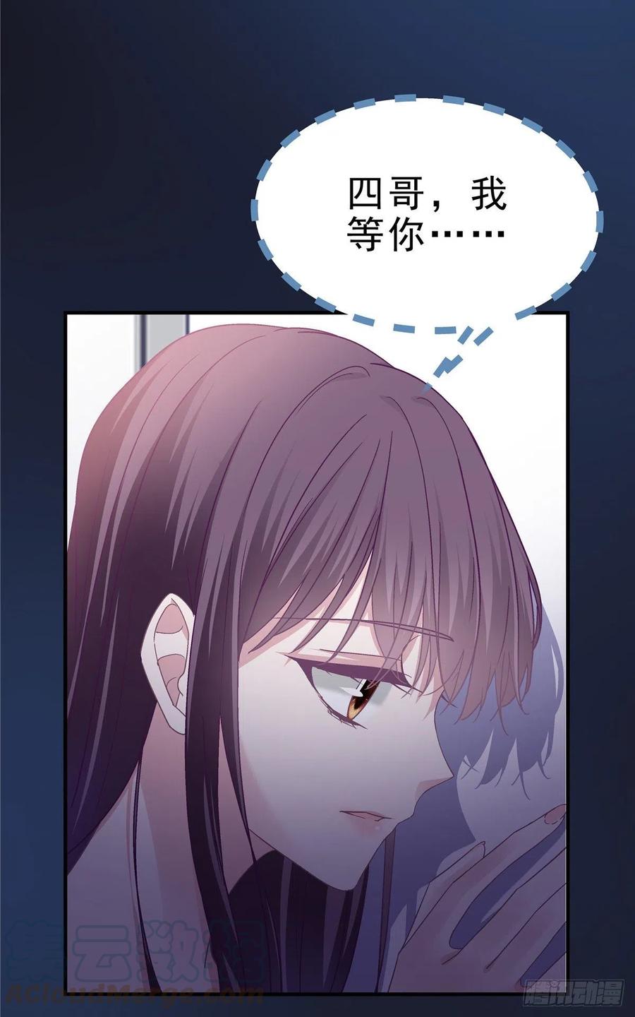 04这就是你所谓的分手？-大佬的心肝穿回来了-青玉+Gaffey（第34张）