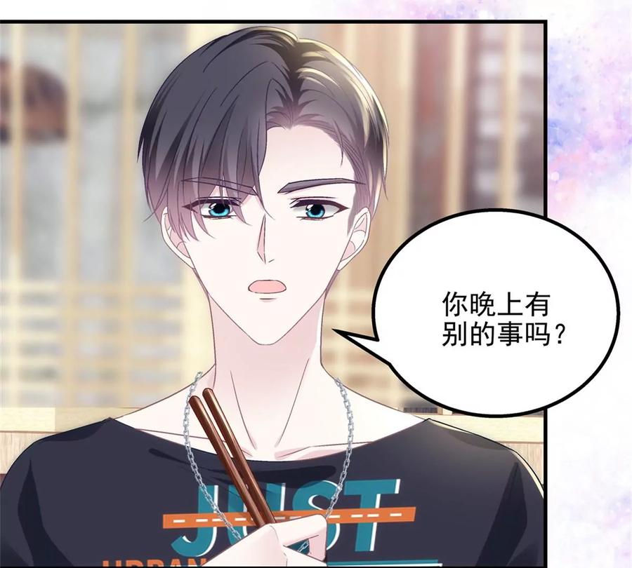 049约会买戒指~-大佬的心肝穿回来了-青玉+Gaffey（第18张）
