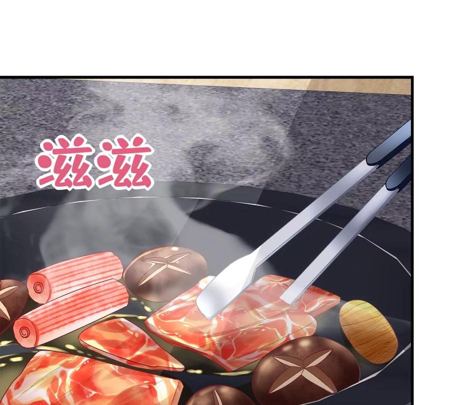049约会买戒指~-大佬的心肝穿回来了-青玉+Gaffey（第6张）
