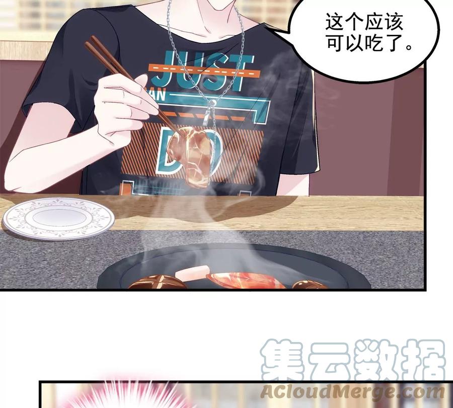 049约会买戒指~-大佬的心肝穿回来了-青玉+Gaffey（第10张）