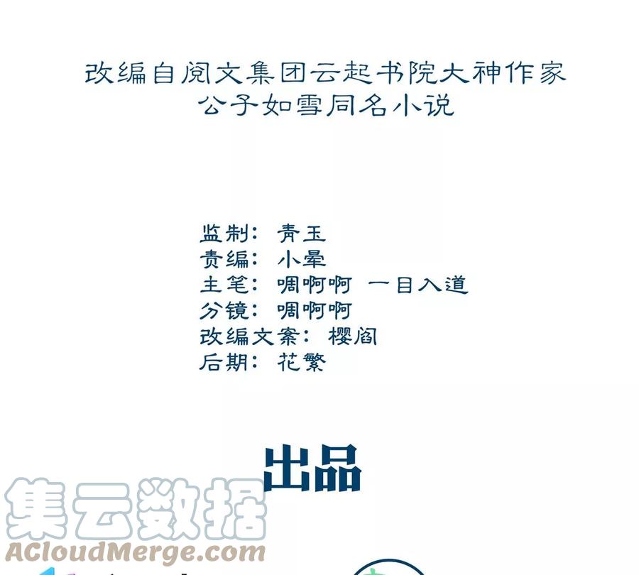 049约会买戒指~-大佬的心肝穿回来了-青玉+Gaffey（第4张）