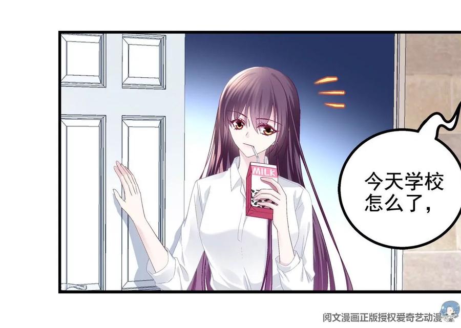 052帝临的女儿？-大佬的心肝穿回来了-青玉+Gaffey（第21张）
