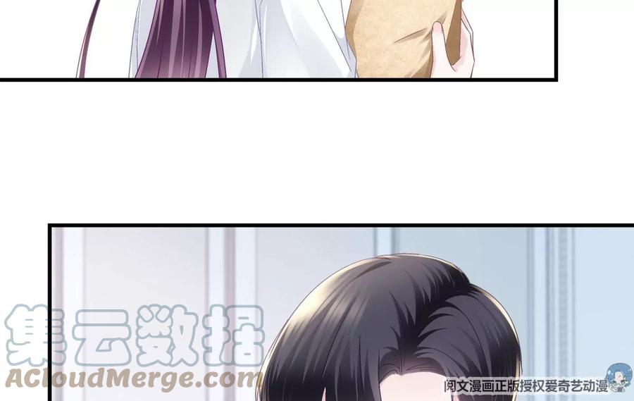 052帝临的女儿？-大佬的心肝穿回来了-青玉+Gaffey（第7张）