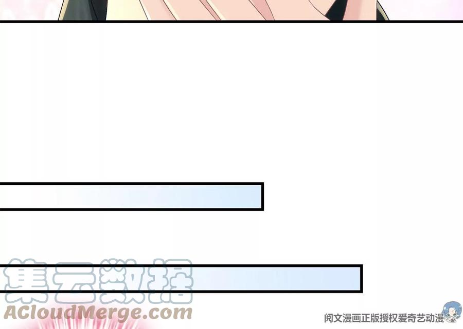 052帝临的女儿？-大佬的心肝穿回来了-青玉+Gaffey（第19张）