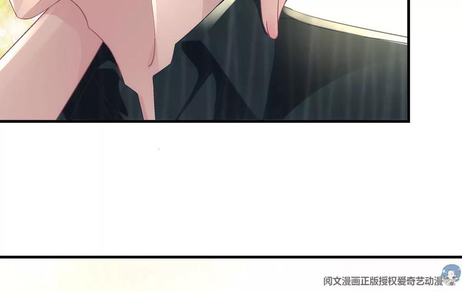 052帝临的女儿？-大佬的心肝穿回来了-青玉+Gaffey（第11张）