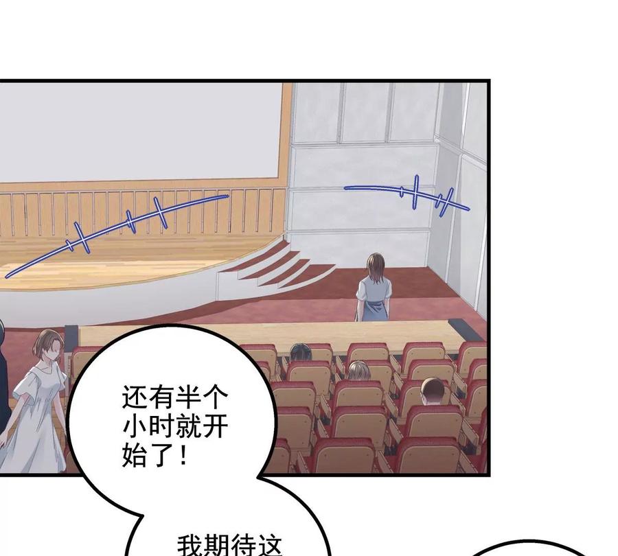 053街舞皇后VS单指琴魔-大佬的心肝穿回来了-青玉+Gaffey（第6张）