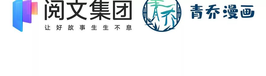 053街舞皇后VS单指琴魔-大佬的心肝穿回来了-青玉+Gaffey（第5张）