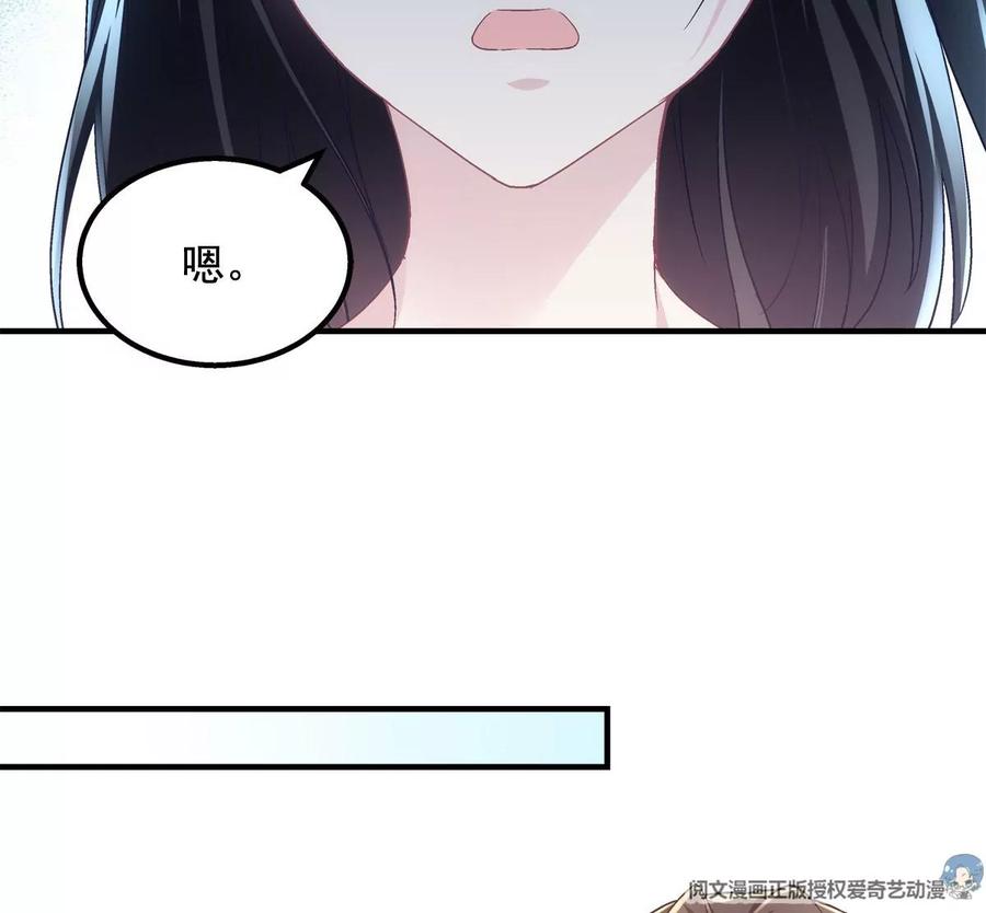 053街舞皇后VS单指琴魔-大佬的心肝穿回来了-青玉+Gaffey（第20张）