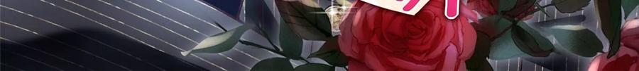053街舞皇后VS单指琴魔-大佬的心肝穿回来了-青玉+Gaffey（第3张）