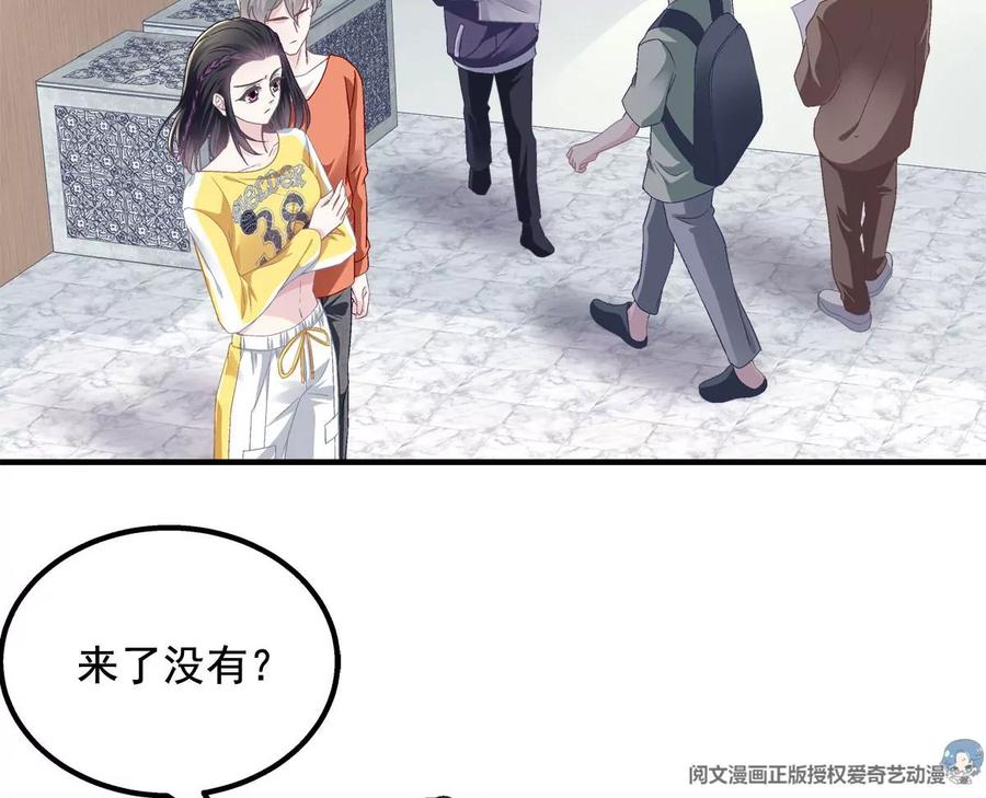 053街舞皇后VS单指琴魔-大佬的心肝穿回来了-青玉+Gaffey（第9张）