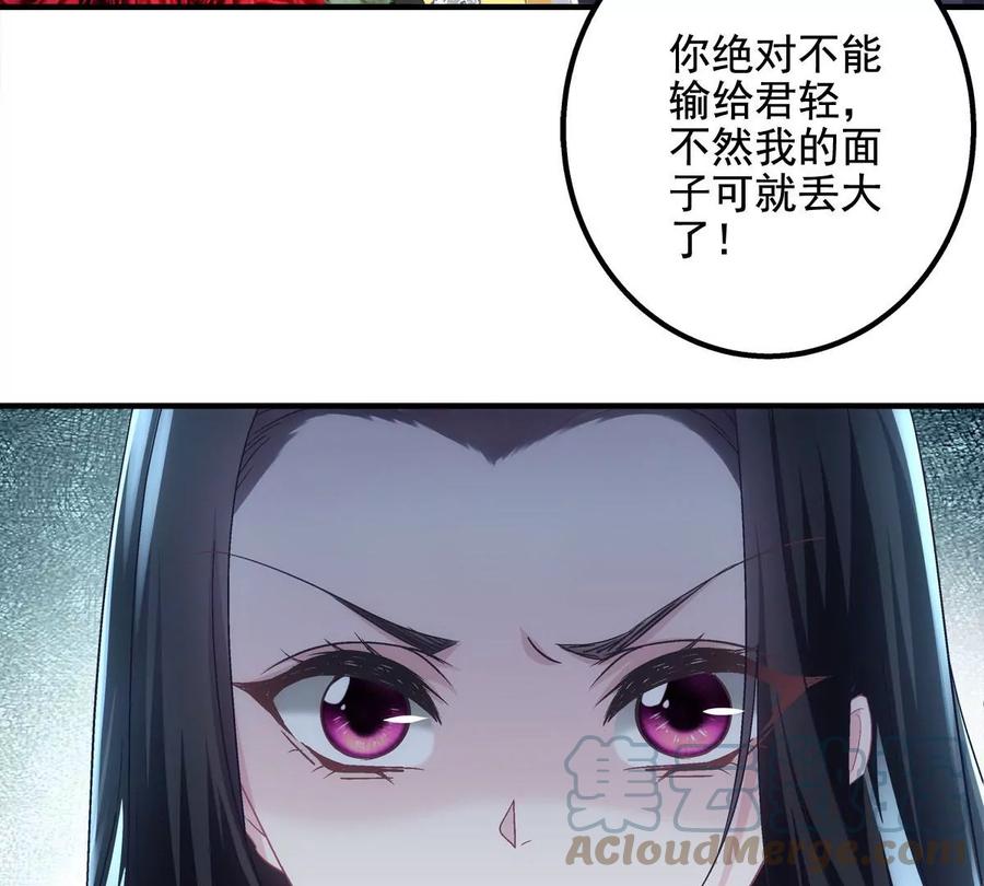 053街舞皇后VS单指琴魔-大佬的心肝穿回来了-青玉+Gaffey（第19张）