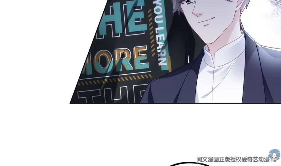 055垃圾堆里捡男友-大佬的心肝穿回来了-青玉+Gaffey（第9张）