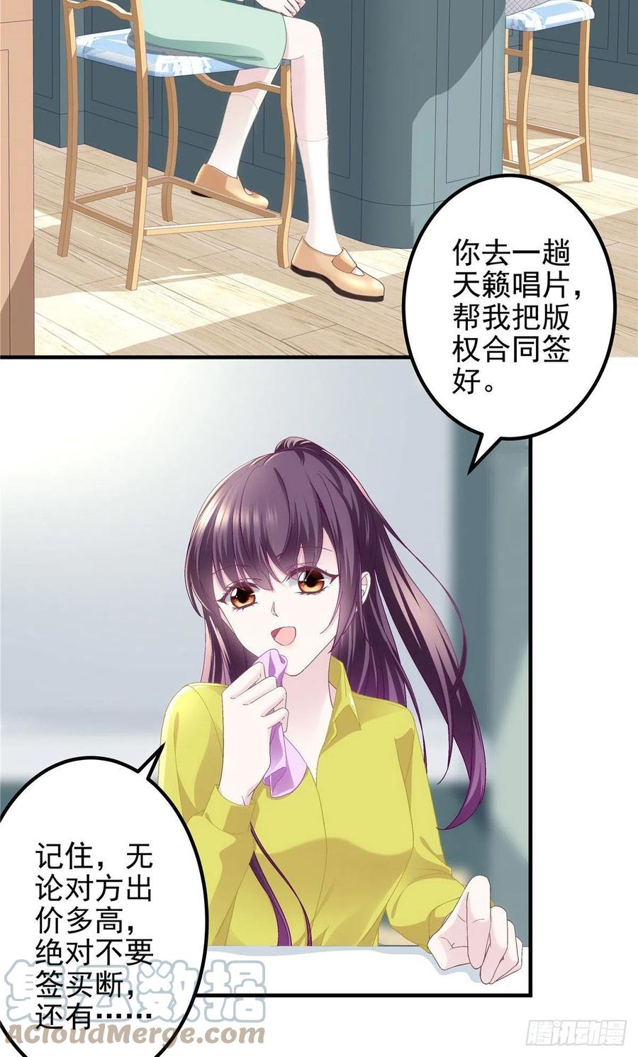 071她就是Mrs.D！-大佬的心肝穿回来了-青玉+Gaffey（第4张）