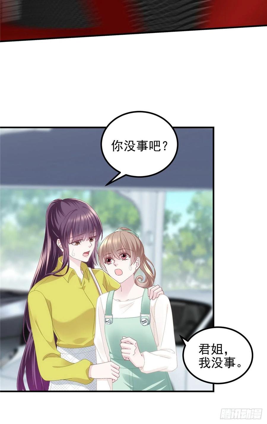 071她就是Mrs.D！-大佬的心肝穿回来了-青玉+Gaffey（第15张）