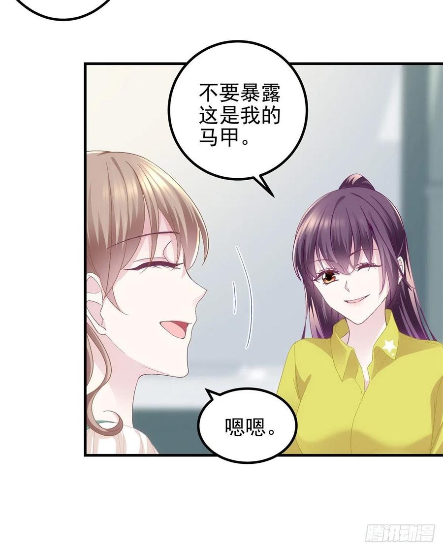 071她就是Mrs.D！-大佬的心肝穿回来了-青玉+Gaffey（第5张）