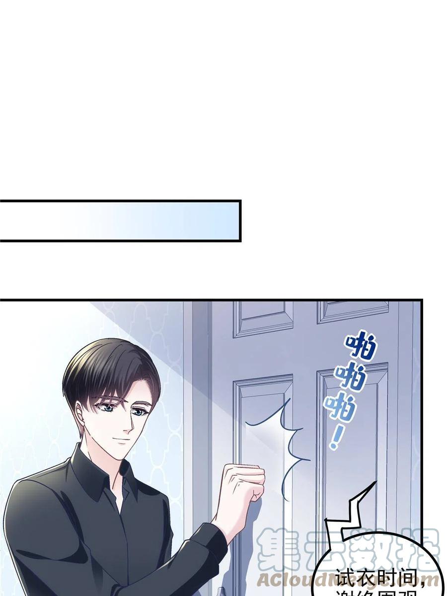 087轻轻，你选哪件？-大佬的心肝穿回来了-青玉+Gaffey（第34张）
